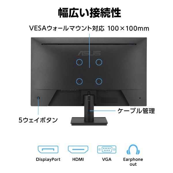 Amazon.co.jp: ASUS PCモニター Eye Care [27型 /フルHD 1920×1080